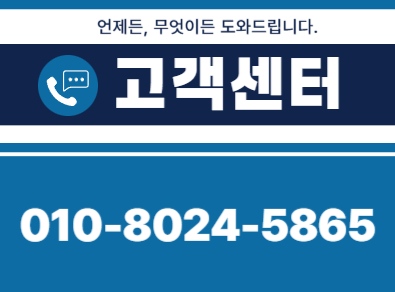 안성 주택누수탐지 전문 | 미세누수까지 정밀 진단